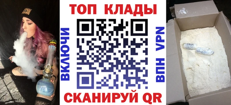 Купить Гашиш  КОКАИН  СК  БУТИРАТ  Мефедрон  Арамиль