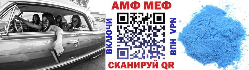 АМФЕТАМИН 98%  Купить где  Арамиль 