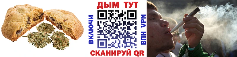 Еда ТГК марихуана  Купить закладки  Арамиль 
