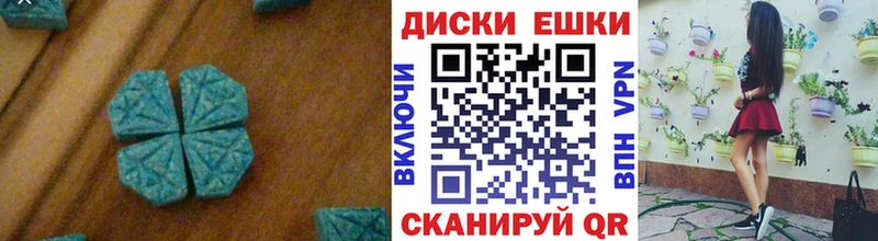 Купить где  Арамиль  ЭКСТАЗИ Дубай 