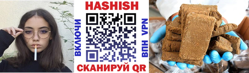 Купить  Арамиль  Гашиш Cannabis 