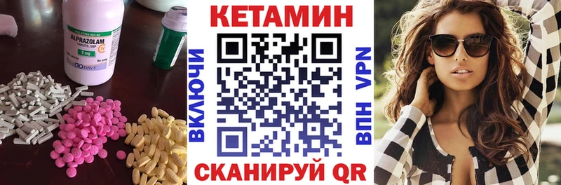 Купить где  Арамиль  Кетамин ketamine 