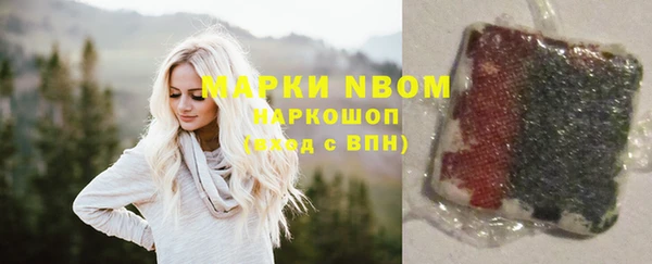 марихуана Наволоки