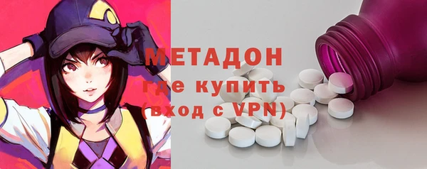 альфа пвп Навашино