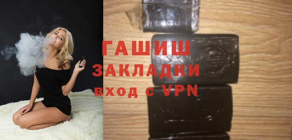 альфа пвп Навашино