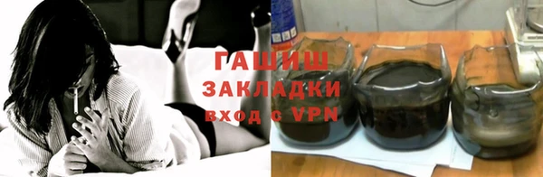 альфа пвп Навашино
