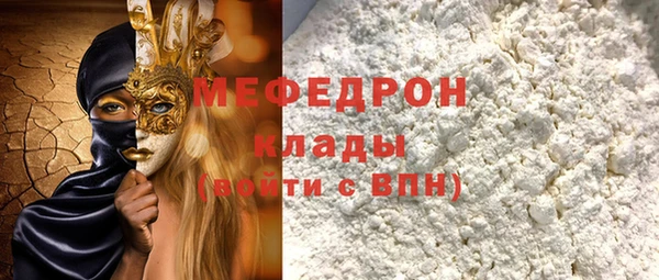 альфа пвп Навашино