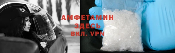 альфа пвп Навашино