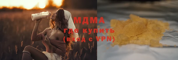альфа пвп Навашино