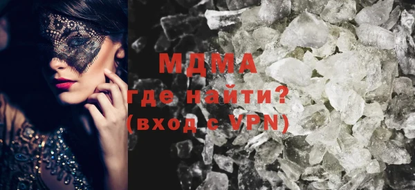 альфа пвп Навашино