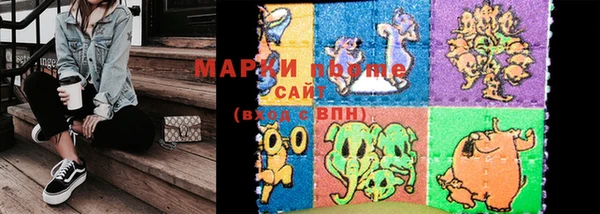 альфа пвп Навашино