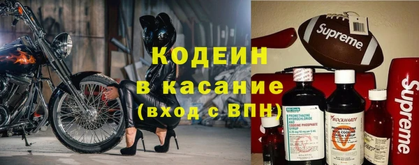 альфа пвп Навашино