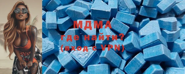 альфа пвп Навашино