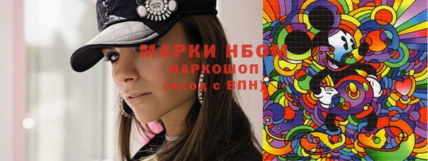марихуана Наволоки