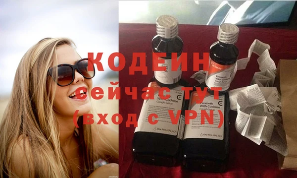 альфа пвп Навашино