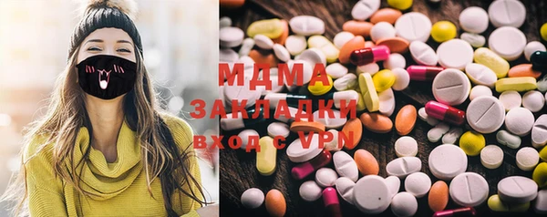 марихуана Наволоки