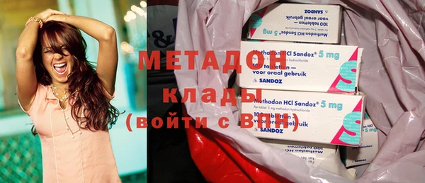 марихуана Наволоки