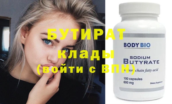 марихуана Наволоки
