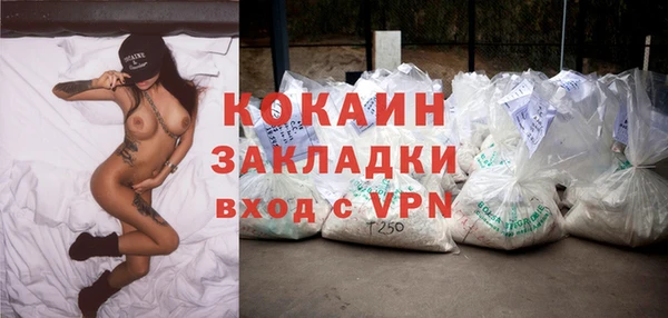 марихуана Наволоки