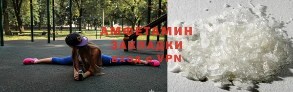 альфа пвп Навашино