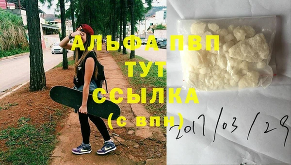 марихуана Наволоки