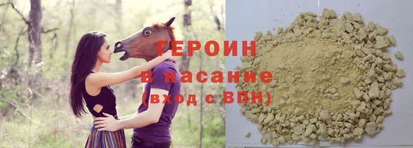 марихуана Наволоки