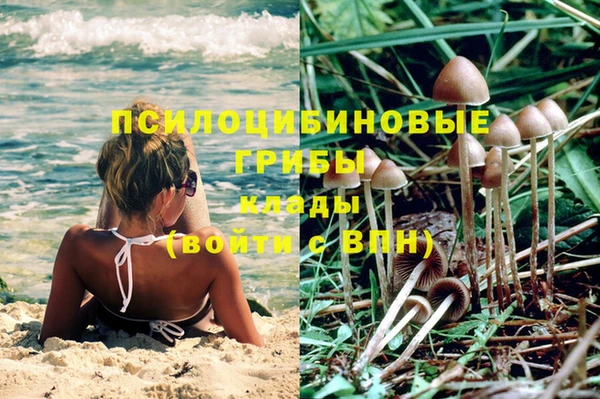 марихуана Наволоки