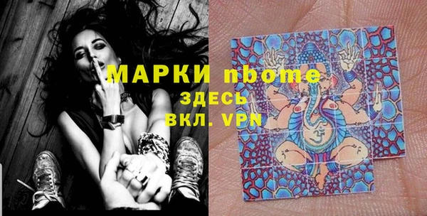 альфа пвп Навашино