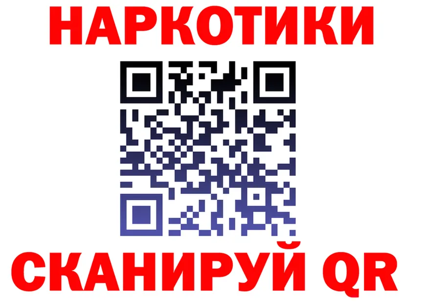 Какие есть наркотики? это формула Арамиль