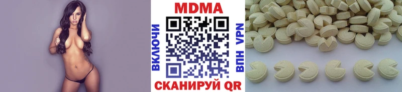Купить  Арамиль  МДМА Molly 