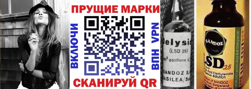 Купить  Арамиль  Наркотические марки 1,5мг 