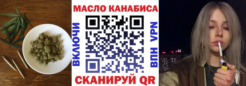 Купить где  Арамиль  Дистиллят ТГК концентрат 